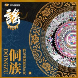 乐器