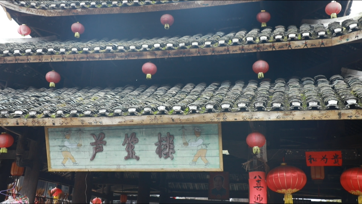 芋头侗寨